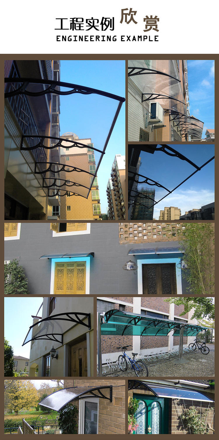 铝合金户外阳台雨棚支架 PC实心阳光板耐力板雨棚支架示例图17