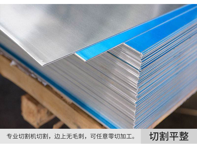 西南铝2024薄铝板，2011合金铝板，高温不变形铝板示例图5