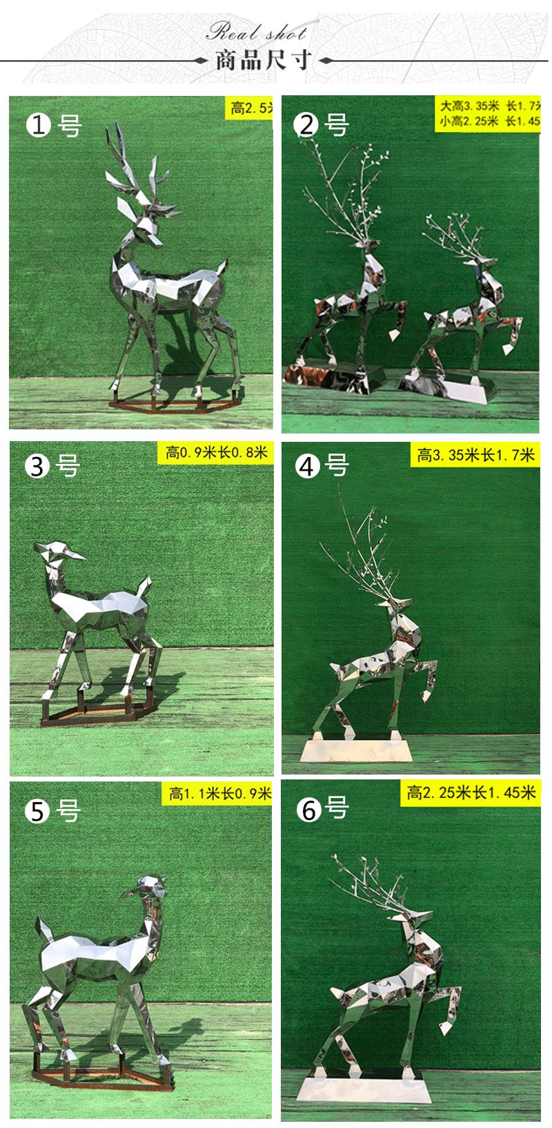 不锈钢切面镜面动物鹿抽象镂空几何鹿母子鹿公园小品美陈雕塑