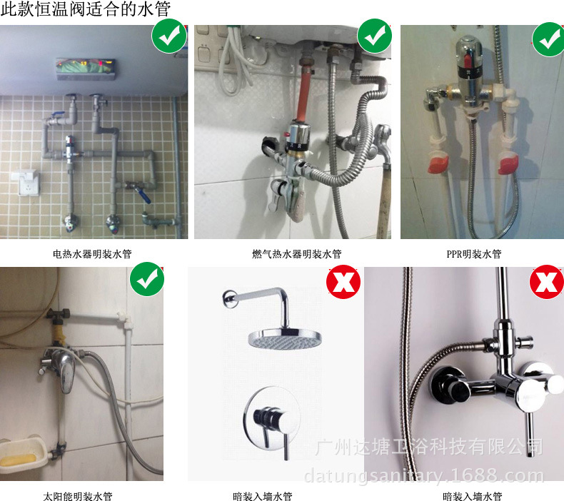 冷热水混水阀水温控制器水龙头恒温阀水温调节器浴室防烫器