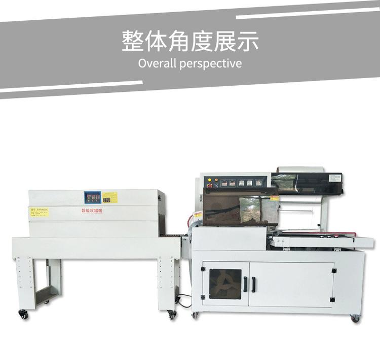 一次性餐具收缩包装机 l型封切机 全封自动热收缩包装机 宜和机械