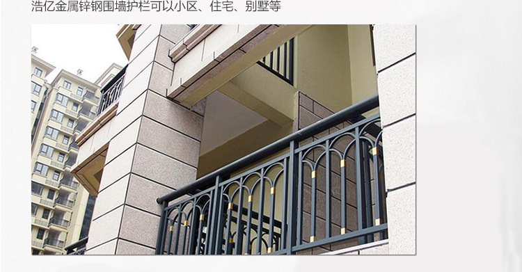 学校别墅锌钢阳台护栏围栏小区铁艺阳台安全防护栏杆款式可定制