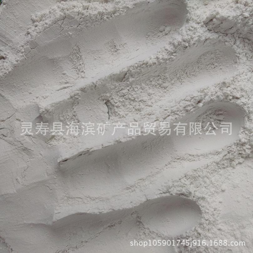 白度90以上滑石粉 油漆用1500目滑石粉 防水材料用滑石粉示例图7