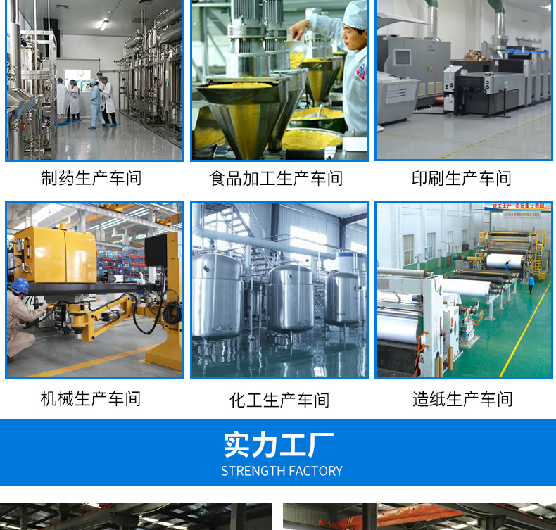 北京变频式冷水机，上海变频风冷式冷水机，重庆变频工业冷水机示例图7
