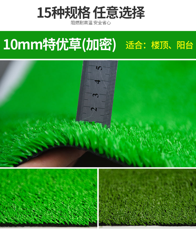 人工草坪 足球场人工草坪 幼儿园草坪 20mm加密人工草坪 草皮示例图10