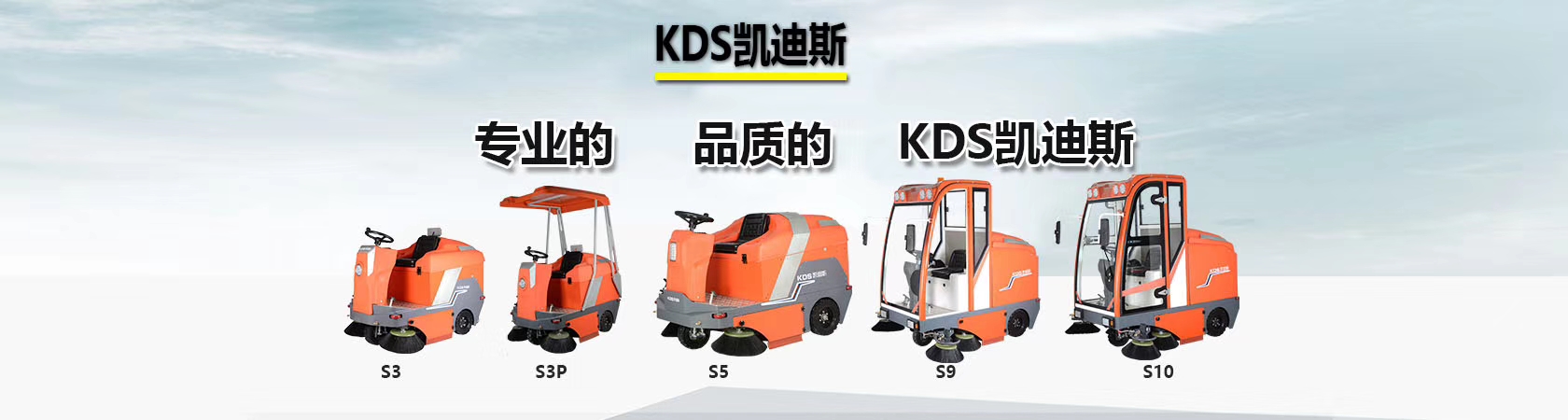 嘉兴机械厂油污灰尘洗地机KL520 超市商场物业保洁洗地机批发示例图20