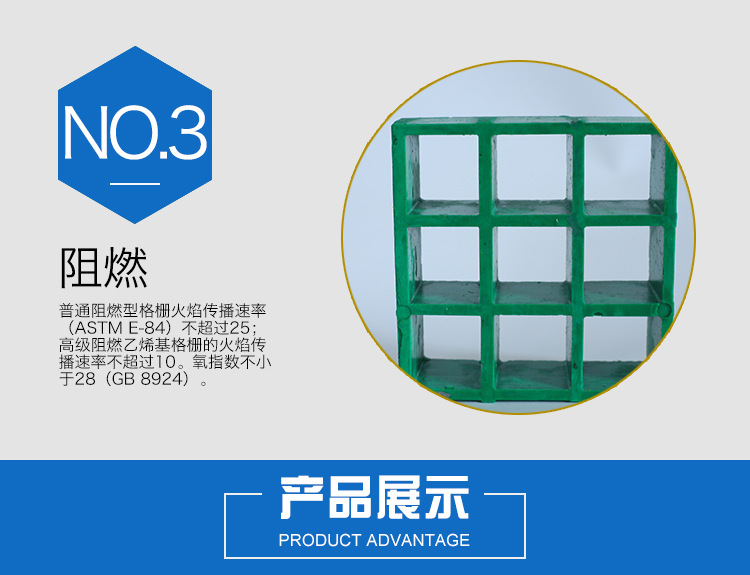 定制拼接圆形玻璃钢格栅玻璃钢盖板环保阻燃盖板异形防滑格栅板38示例图6