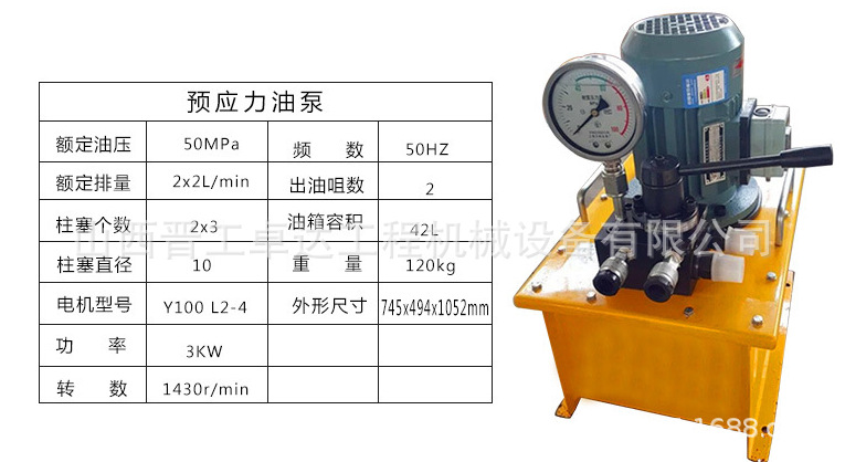 广东桥梁预应力设备小型真空泵 预应力真空泵负压   真空负压离心泵示例图4