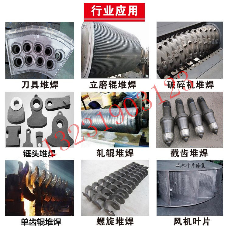 HB-YD350耐磨焊丝耐磨药芯焊丝堆焊焊丝示例图10