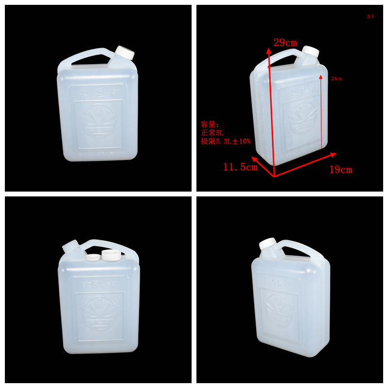 白色半透明5升快递密封塑料桶|食品桶级防盗圈环式5L化工塑料桶示例图5