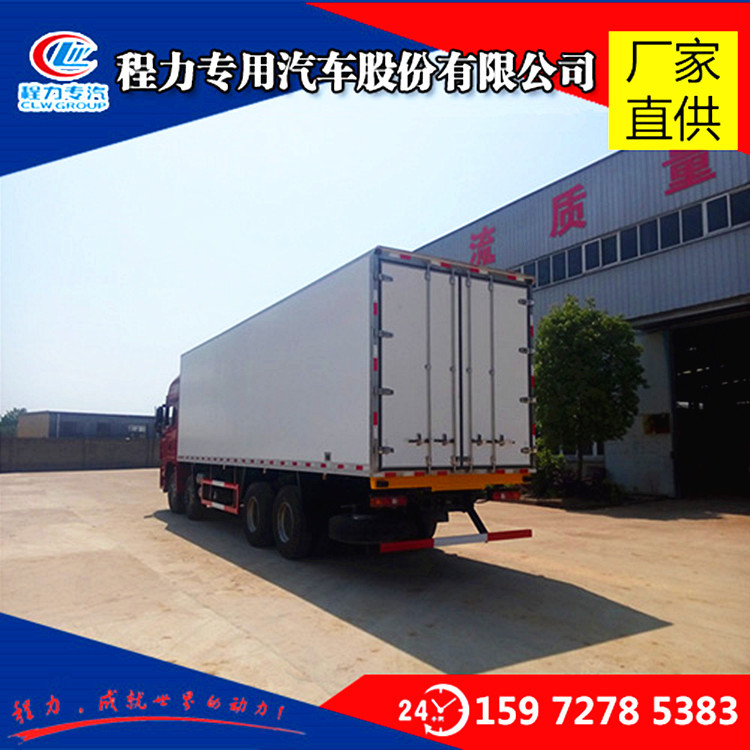 陕汽德龙20吨冷藏车厂家 德龙9.6米冷藏车批发 德龙X3000冷藏车示例图9