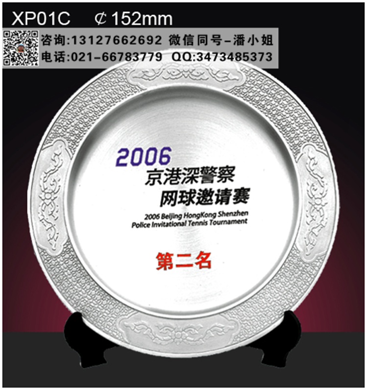 XP01C.jpg
