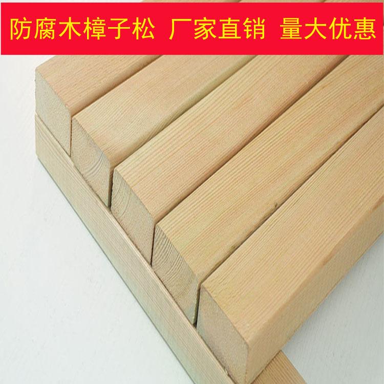 碳化木板 实木木材 木材加工定制 木材碳化加工 吊顶木龙骨示例图5