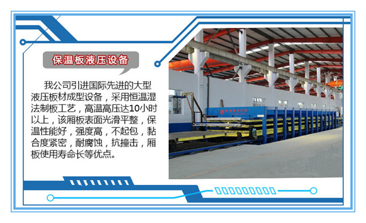 陕汽德龙20吨冷藏车厂家 德龙9.6米冷藏车批发 德龙X3000冷藏车示例图11