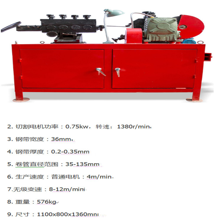 贵州 厂家供应波纹管制管机 波纹管制管机型号齐全示例图3