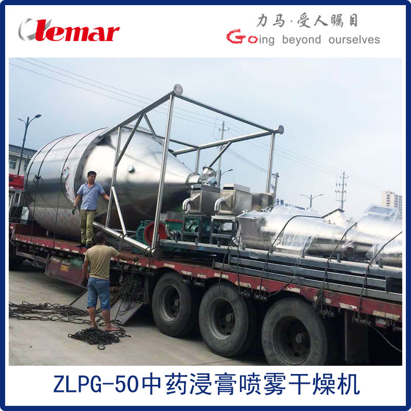 ZLPG-50中药浸膏喷雾干燥机L004.jpg