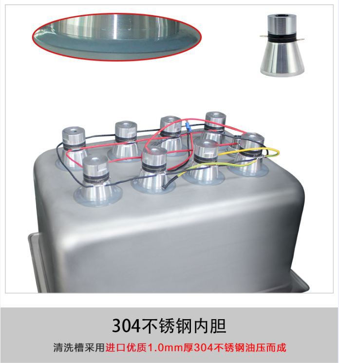 上海知信 ZX-500DE单频超声波清洗机22L 实验室超声波清洗器示例图7