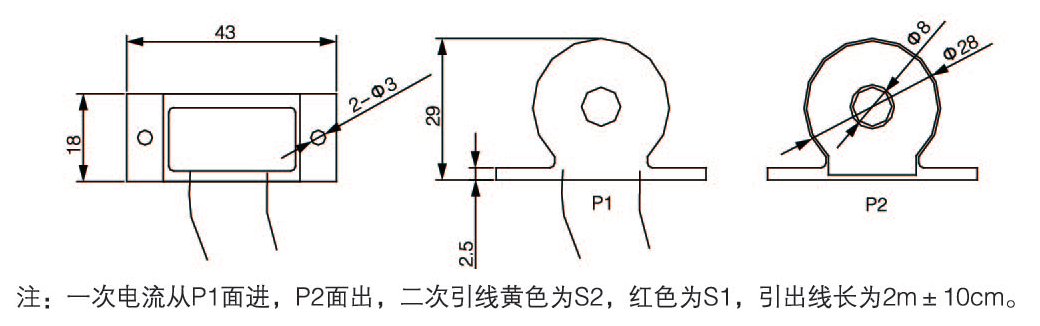 安科瑞AKH-0.66 W-7型电流互感器示例图4