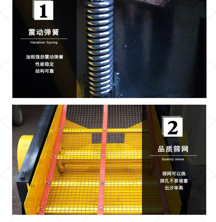 移动式小型电动筛沙机 建筑工程机械 新型震动筛沙筛土机移动方便示例图9