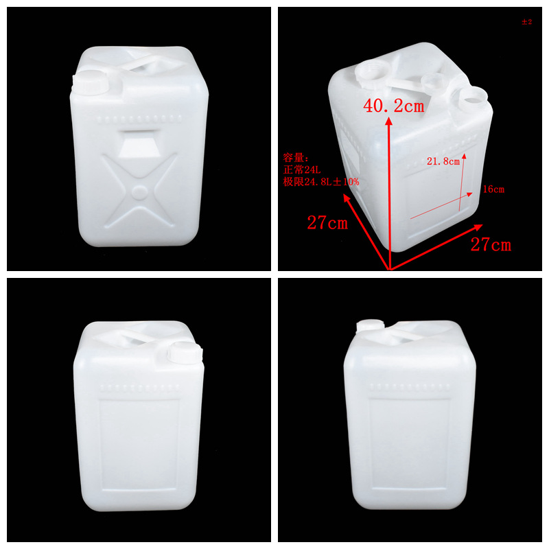 方形25L化工桶/加厚25kg小口PE化工塑料桶/耐酸碱25kg堆码化工桶示例图7