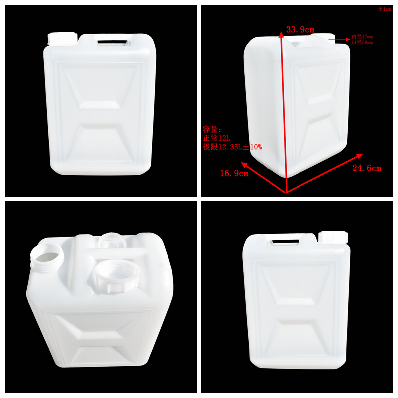 厂家直销12升塑料桶 方形12kg塑料桶 白色12L无标塑料桶示例图2