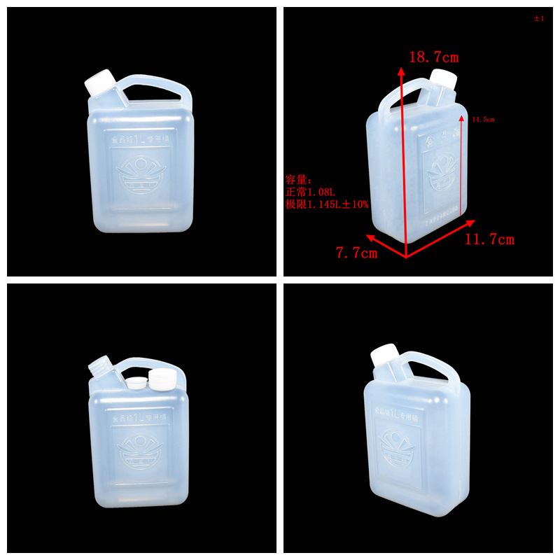 鑫兰翔牌1L食品级塑料桶 手提白色1升塑料桶 山东临沂1kg塑料桶示例图2