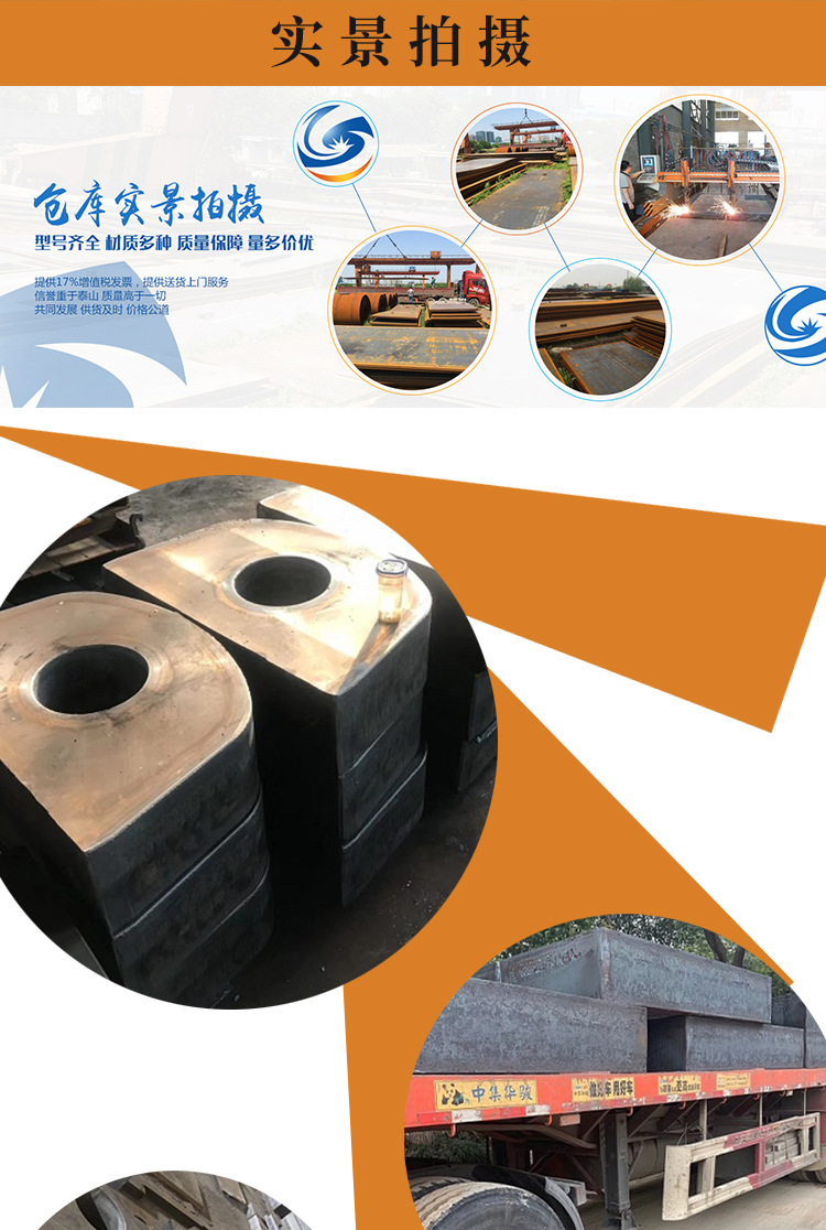 厂家供应Q550D钢板 高强度钢板 高强板 热轧中厚板切割加工热卖示例图7