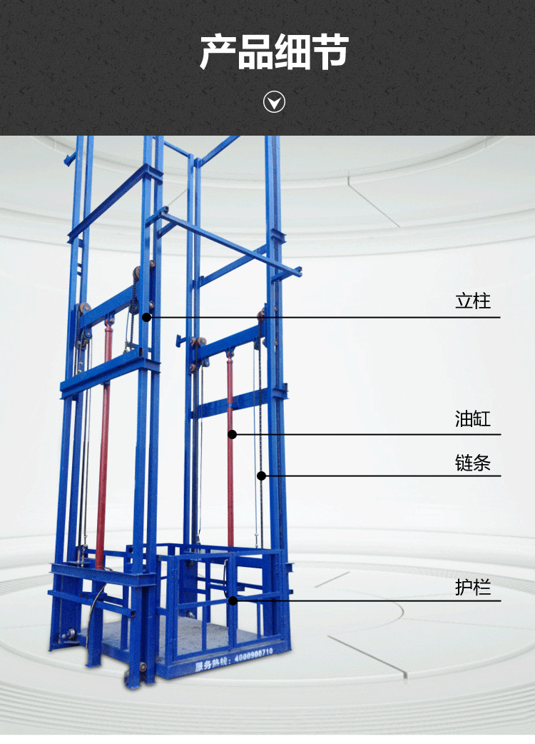 链条升降机壁挂导轨式升降货梯仓库厂房液压升降平台单双轨道货梯示例图14