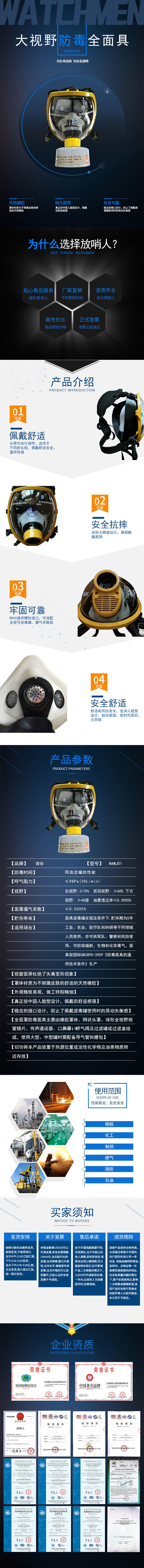 皓驹品牌厂家现货直销  FSR0401 防毒面具 防毒面罩 防毒全面罩 防毒全面具示例图1