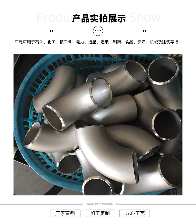 温州厂家直销，专业生产不锈钢，保证质量，价格优惠。示例图8