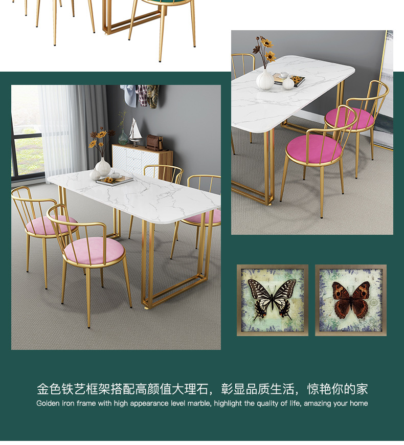 北欧轻奢大理石餐桌椅组合现代简约小户型家用长方形网红吃饭桌子示例图7