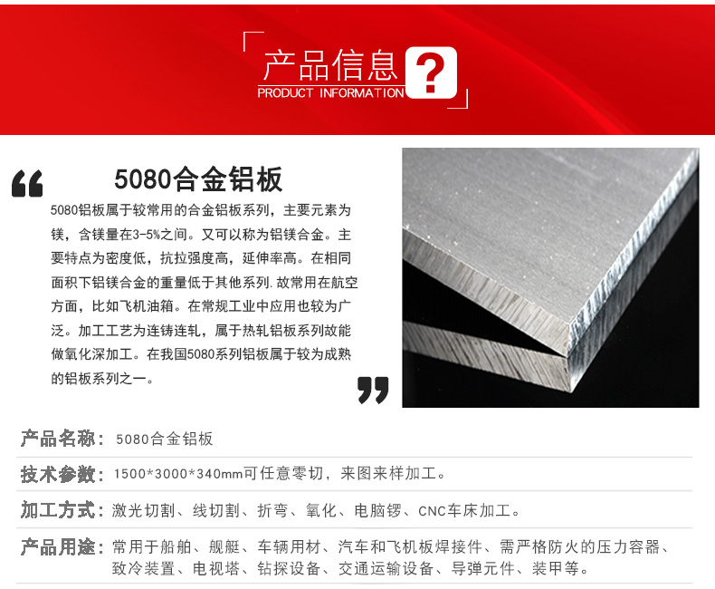 原装进口5080超平铝板 5080合金铝板 5080精密精铸铝板示例图2
