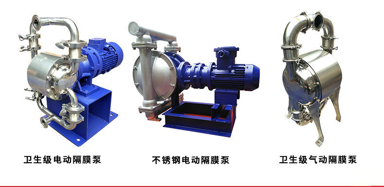 YKQW卫生级气动隔膜泵 厂家直销隔膜泵  不锈钢食品级隔膜泵示例图2