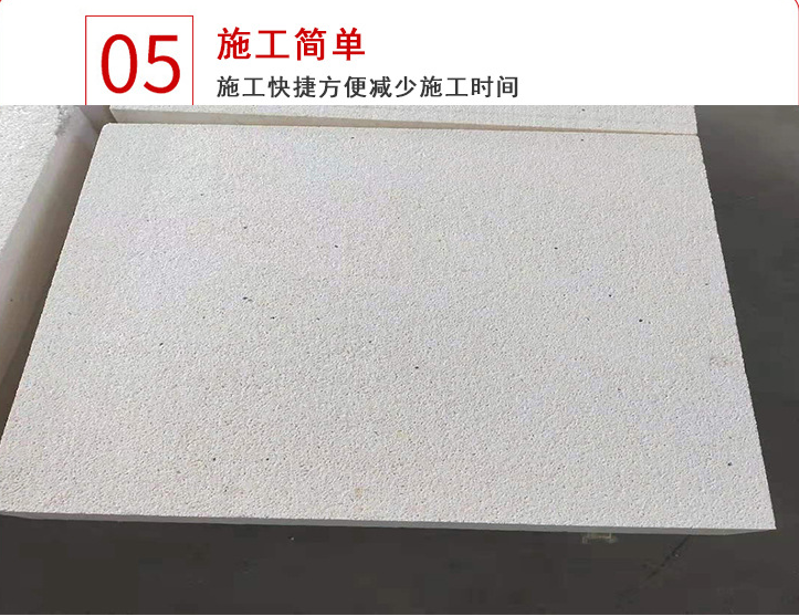 江苏 聚合物聚苯板 屋面聚合物聚苯板 防火匀质板 聚合物聚苯板生产厂家示例图5