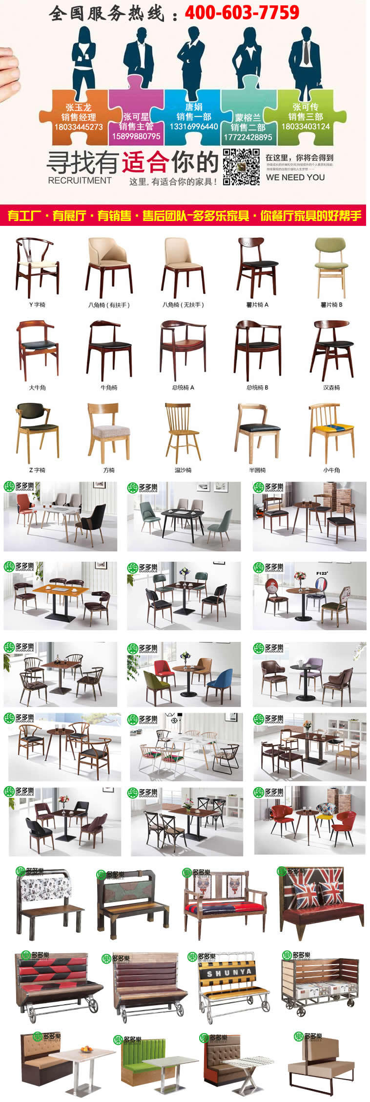 主题咖啡厅餐椅 多多乐餐饮沙发椅甜品店 loft茶餐厅 北欧实木椅示例图1