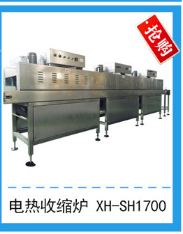 上海供应XH-H1500套标机收缩炉 小型恒温收缩炉收缩贴标机厂家示例图20