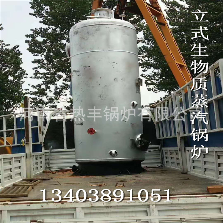 唐山市4吨生物质蒸汽锅炉/河北4吨生物质蒸汽锅炉用户评分示例图20