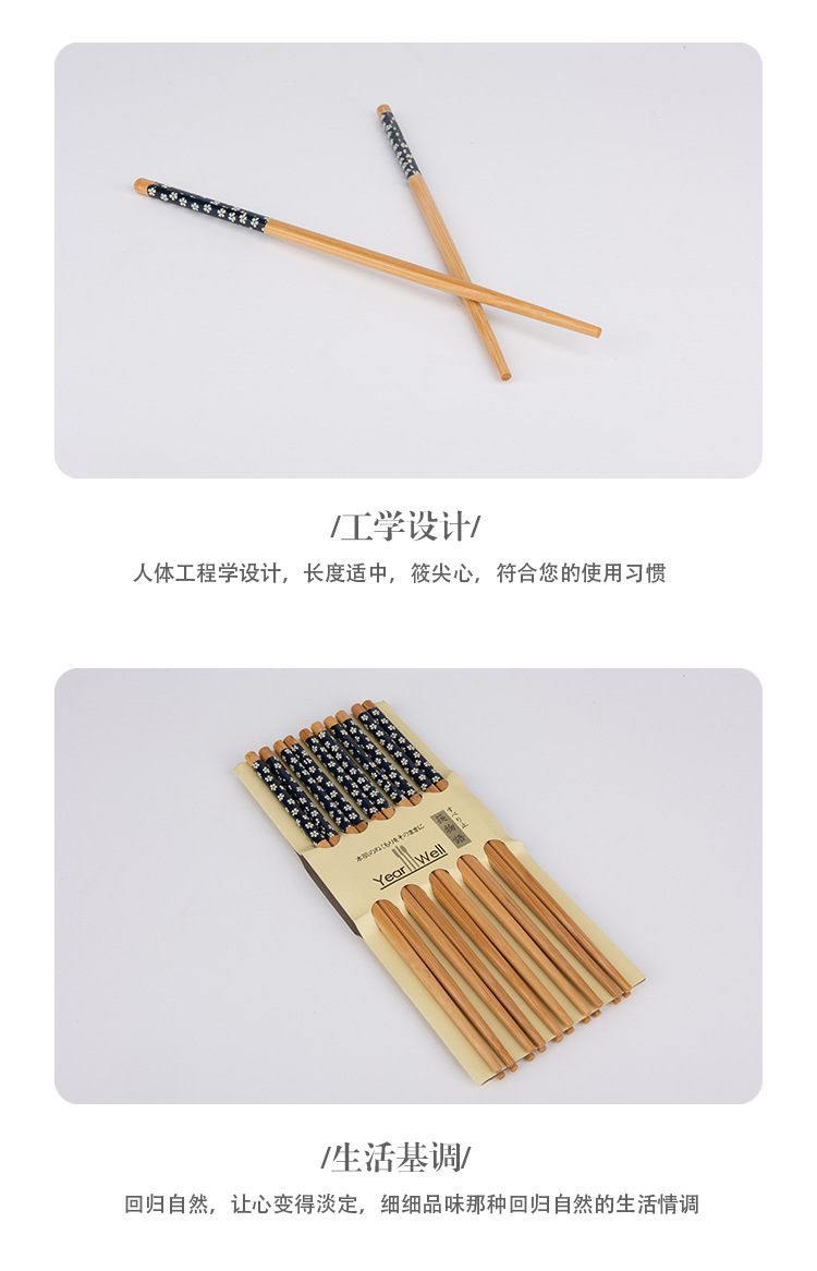 厂家直销竹筷子 南平家庭筷印花筷散装 小碎花筷子、碳化筷批发示例图5