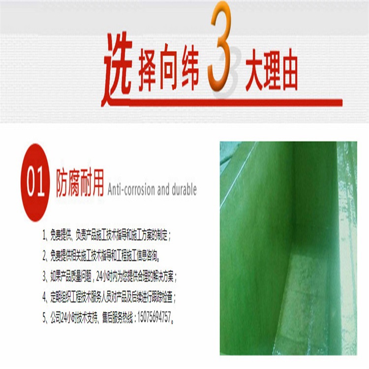 中温乙烯基玻璃鳞片胶泥 厂家现货 耐磨玻璃鳞片胶泥 防腐胶泥示例图16