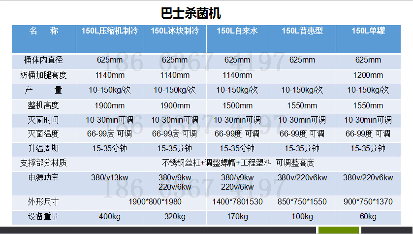 微信截图_22