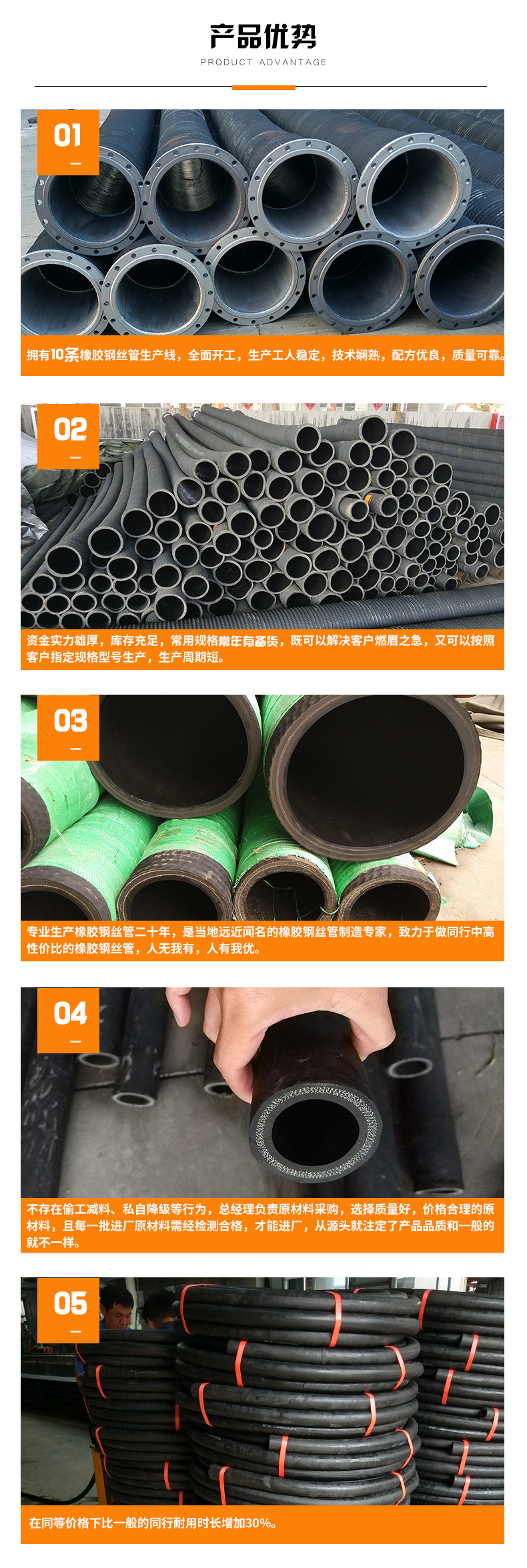 大口径排吸胶管 钢丝缠绕 吸水排泥抽沙专用 优质耐磨示例图5