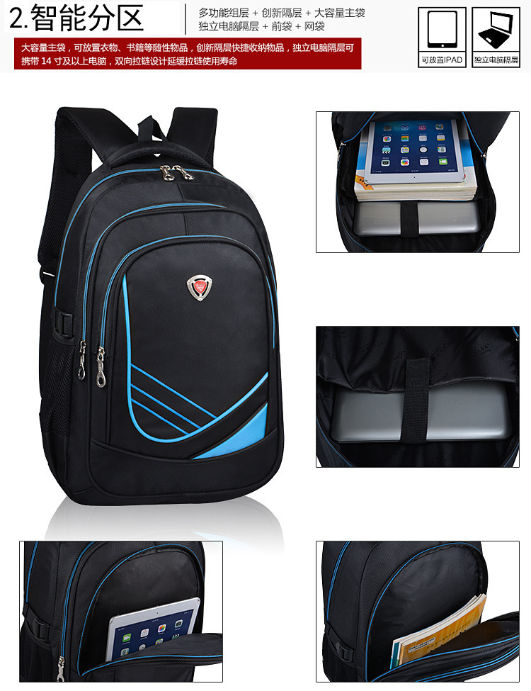 新款超大容量男士双肩背包 商务休闲运动包电脑包 中学生书包示例图6