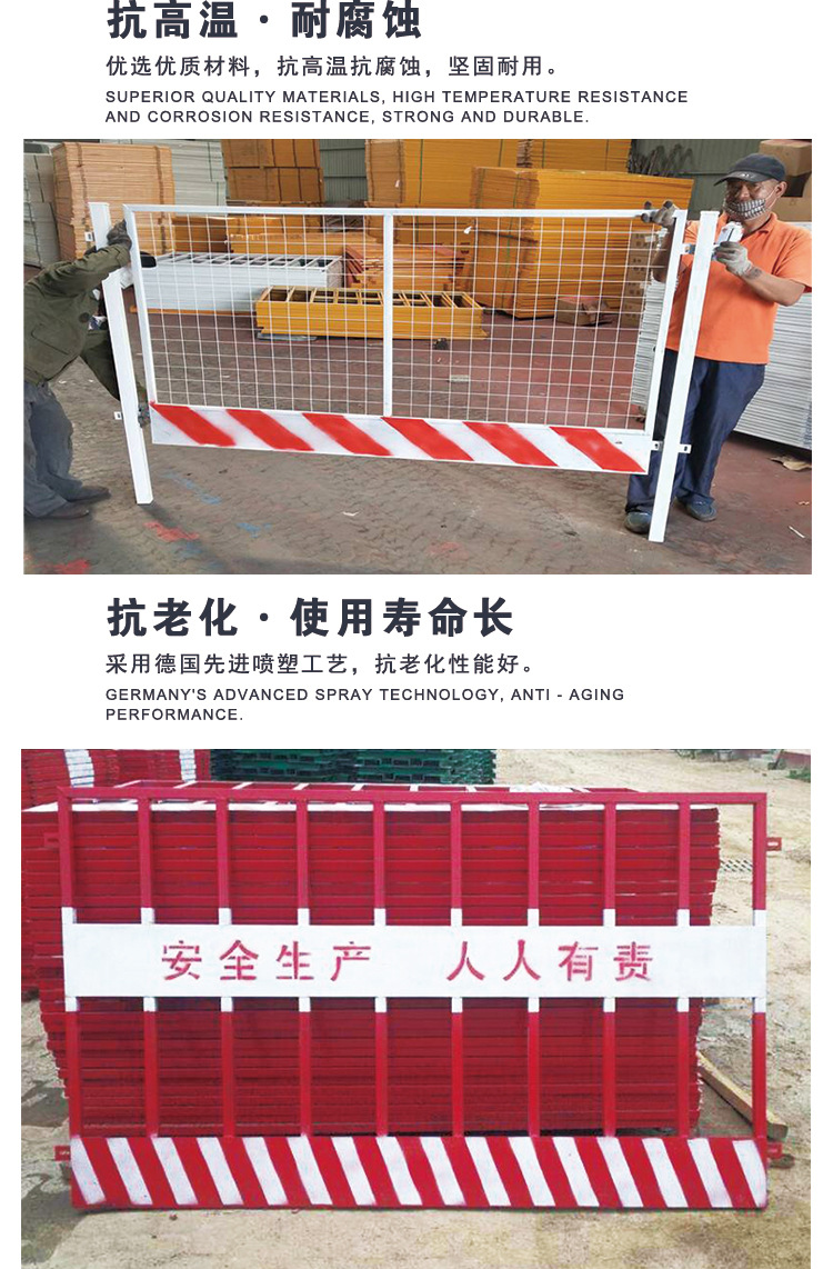 工地施工防护网1.2x2米黄色网施工安全护基坑网片护栏示例图6