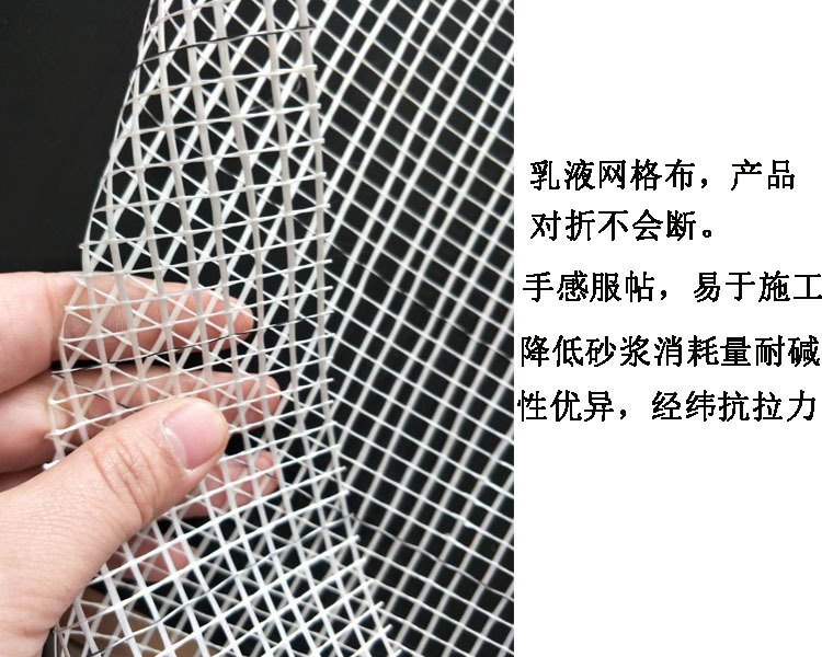 批发玻璃纤维网格布 保温工地网格布外墙玻纤网格布墙体网格布示例图8