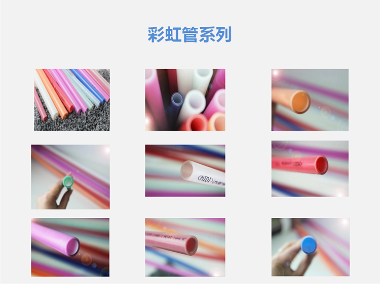 德国YBP意普逆转彩虹管 PE-RT16x 2.0五层阻氧管 德国原装进口地暖管示例图4