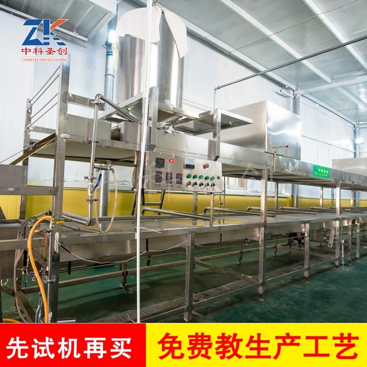 全自动腐竹豆油皮机器 省人工大型腐竹豆皮机 大型豆制品加工厂示例图6