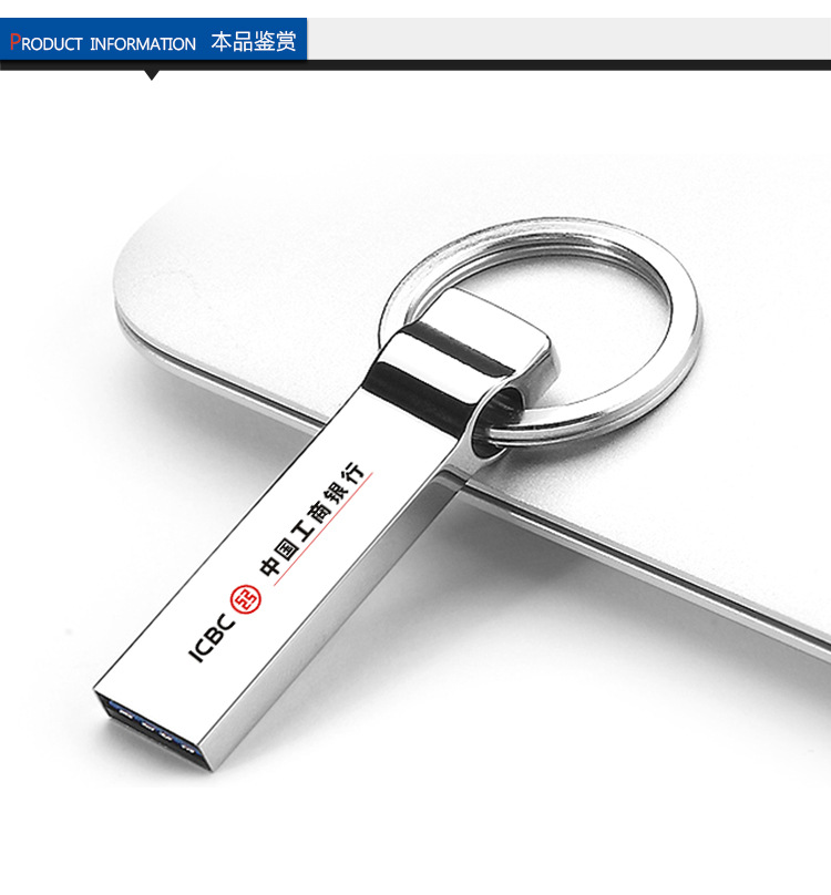 U盘定制 商务展会礼品定做USB3.0 刻字金属u盘开模定制logo图文示例图2
