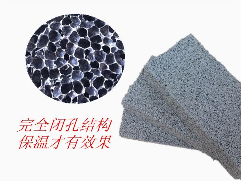 量大从优 供应防火保温材料发泡水泥板  外墙防火隔离带专用水泥发泡板  水泥发泡板厂家示例图7