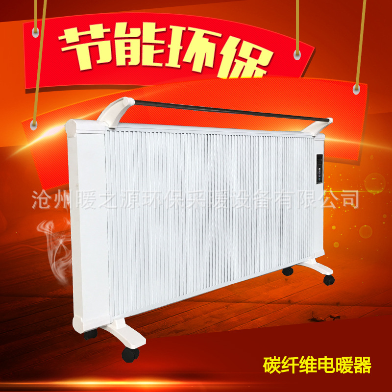 厂家批发零售 碳纤维电暖器 远红外碳晶发热板 升温快 安全示例图23