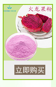 厂家直销天然食品级蓝莓粉提取物 花青素蓝莓粉末香精 蓝莓果粉示例图13